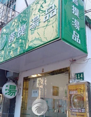 精品消费网" 精品消费网"