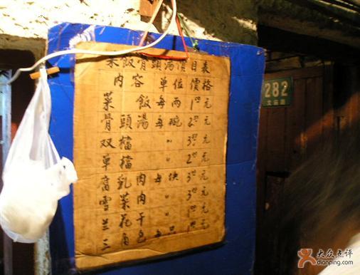 精品消费网