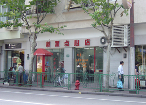 精品消费网