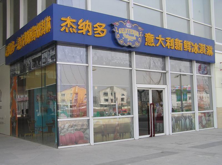 精品消费网