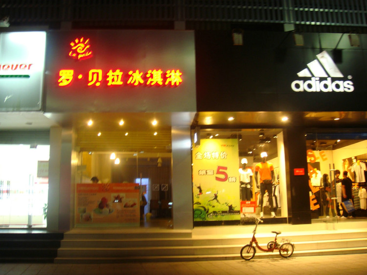 精品消费网