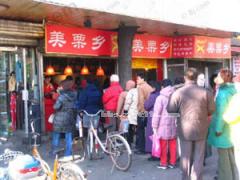 精品消费网