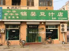 北京十大地道小吃馆子