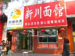 精品消费网