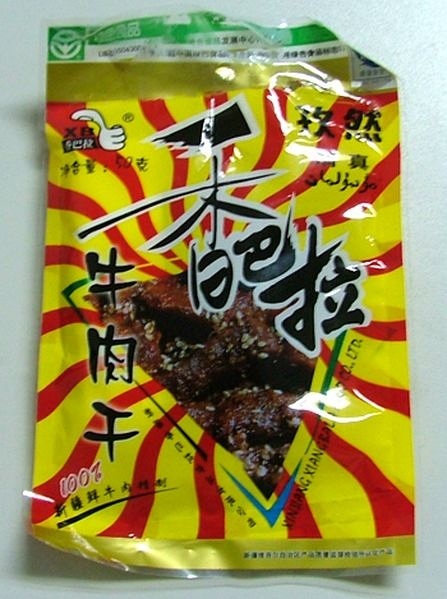 精品消费网