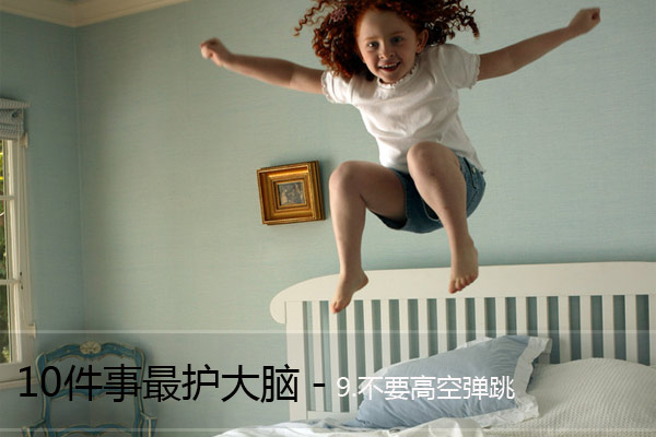 精品消费网
