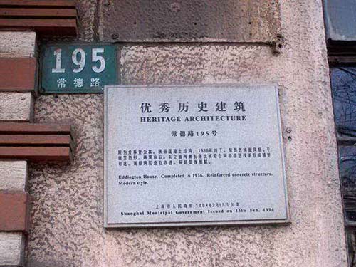 精品消费网