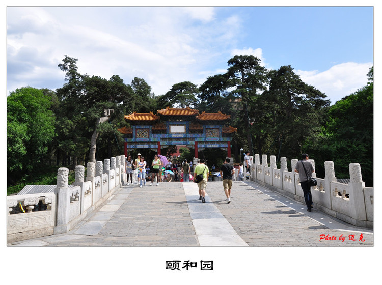 北京风光