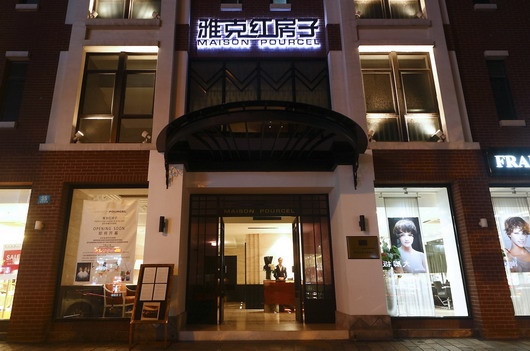 精品消费网 精品消费网