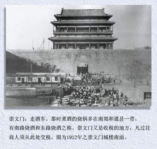  精品消费网