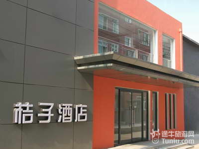 精品消费网