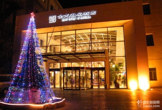 北京二十家星级酒店评价及介绍