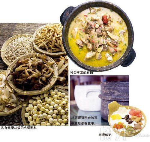 京城七种特色火锅推荐