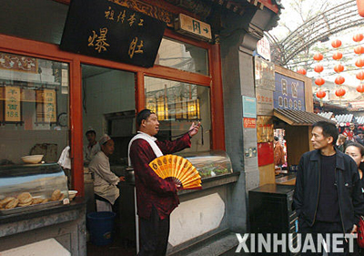 精品消费网