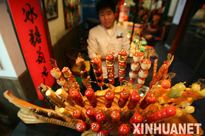精品消费网