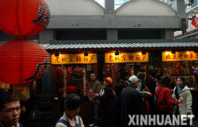 精品消费网