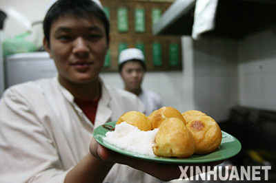 精品消费网