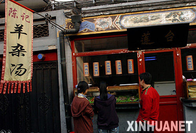精品消费网