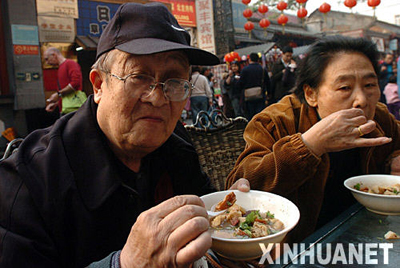 精品消费网