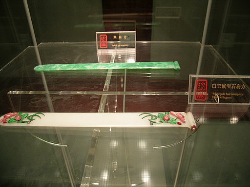 精品消费网