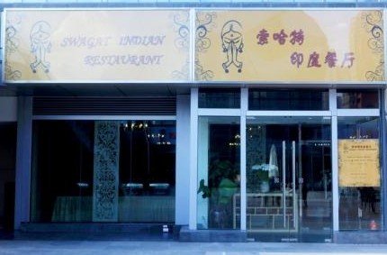 精品消费网