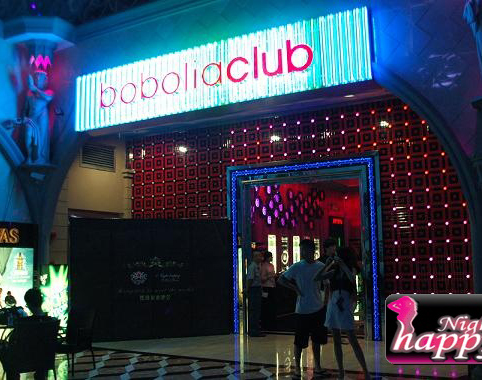 上海 bobolia club 宝丽亚