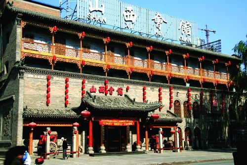 ��תɽ�� ��δ��֪����