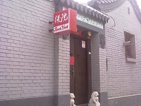 精品消费网