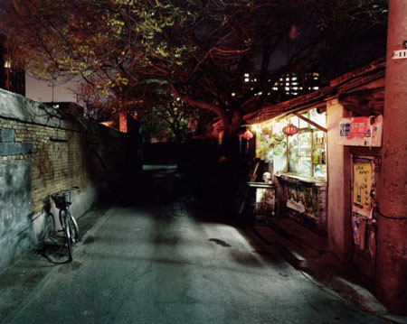 北京胡同