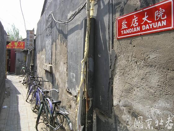 精品消费网