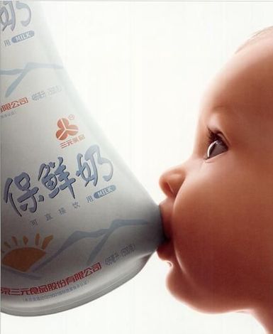 精品消费网