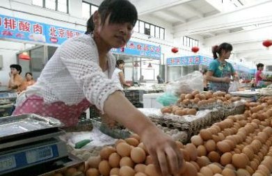 精品消费网