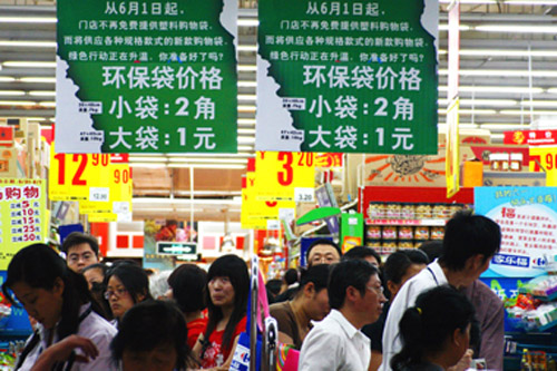 精品消费网