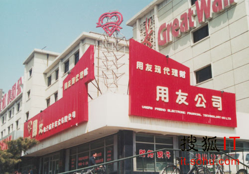 精品消费网