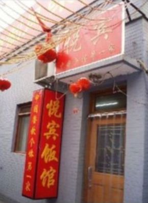 精品消费网