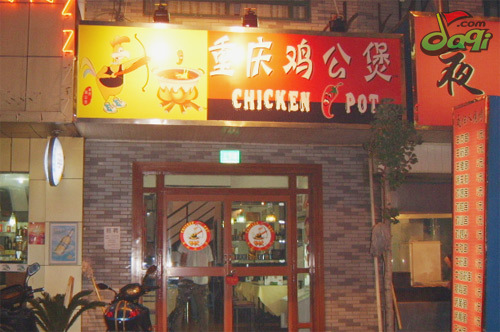 精品消费网
