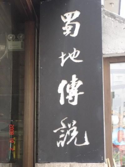 精品消费网