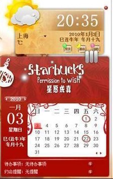 精品消费网