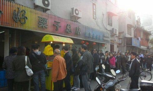 精品消费网