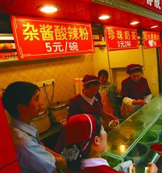 精品消费网