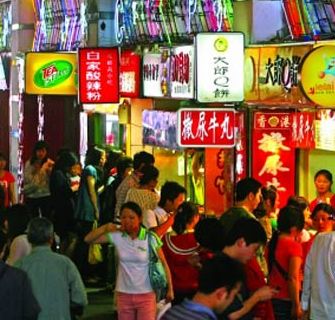重庆美味小吃地图