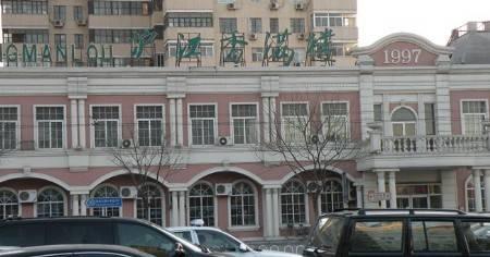 精品消费网