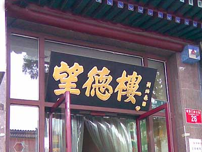 精品消费网