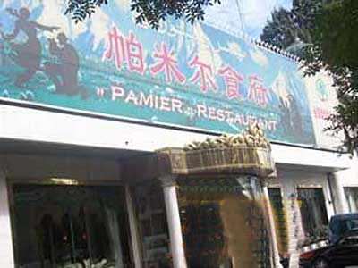 精品消费网