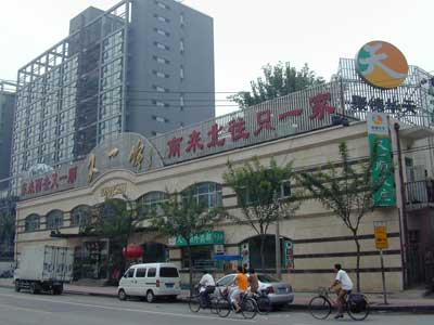 精品消费网