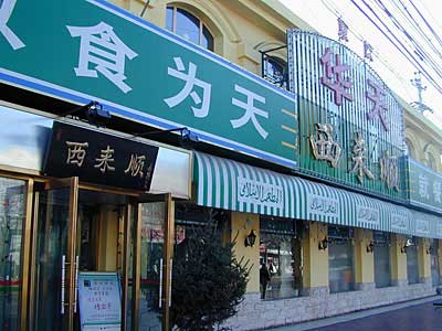 精品消费网