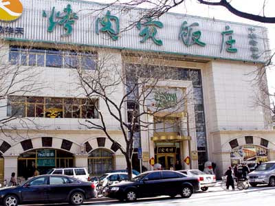 精品消费网