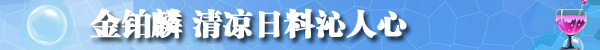 精品消费网