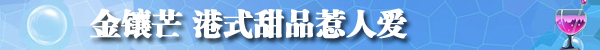 精品消费网