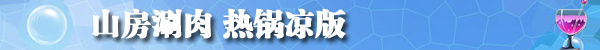 精品消费网